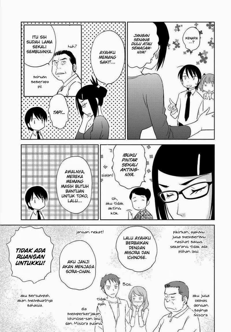 Kono Onee-san wa Fiction Desu!? Chapter 48 - End